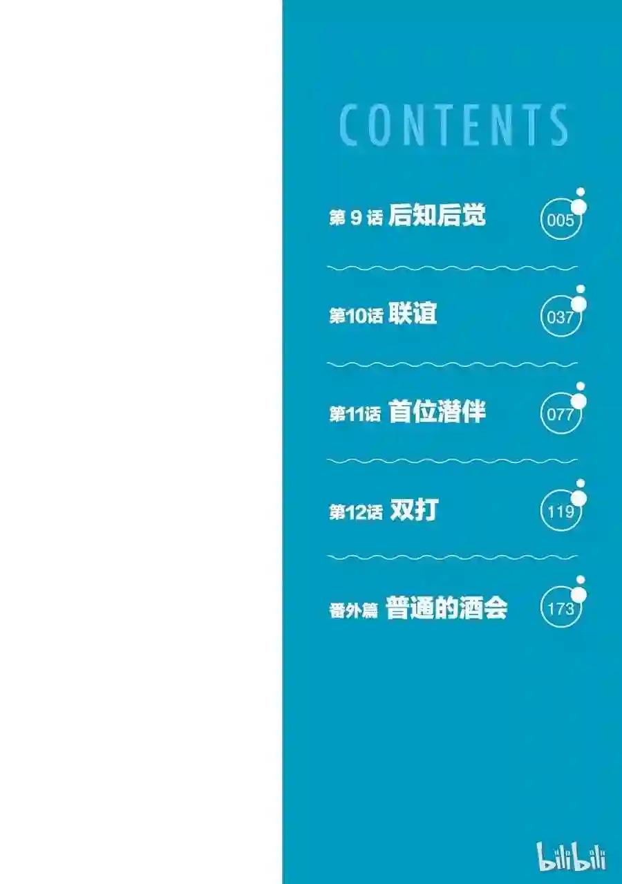 009 第2页