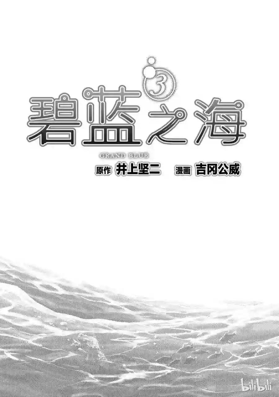 009 第3页