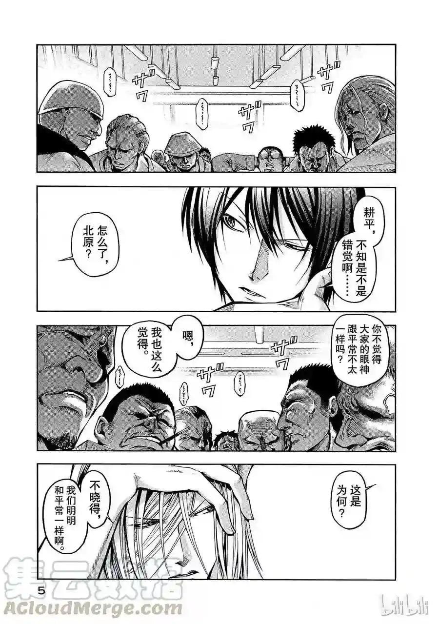 009 第7页