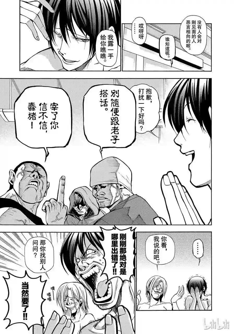 009 第9页