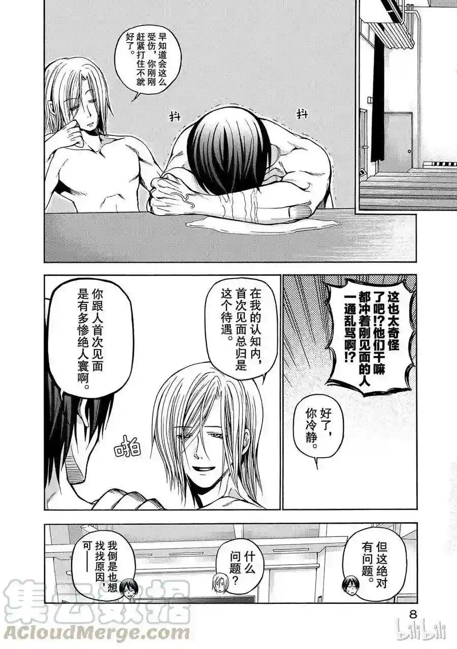 009 第10页