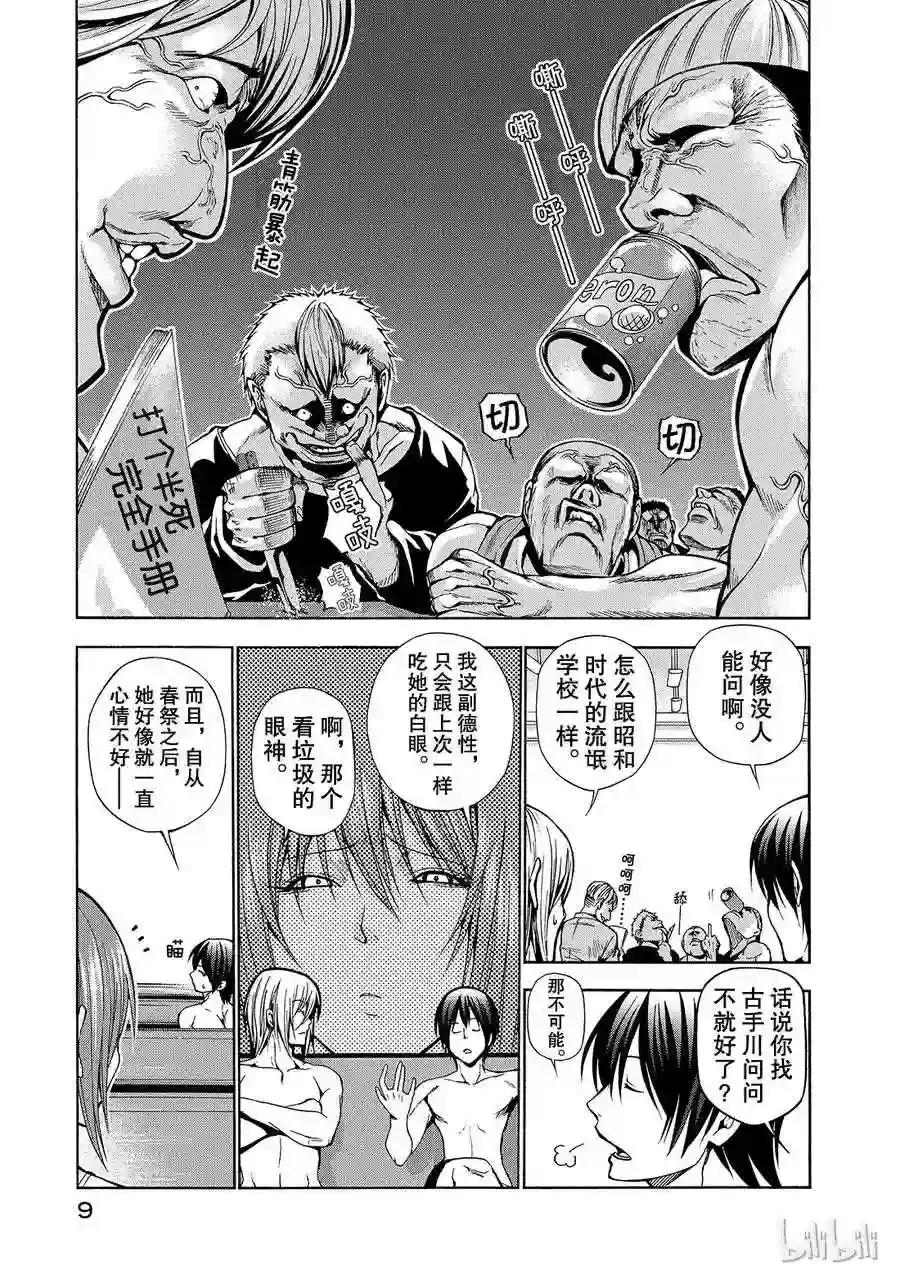 009 第11页