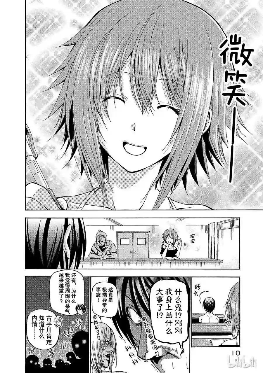 009 第12页