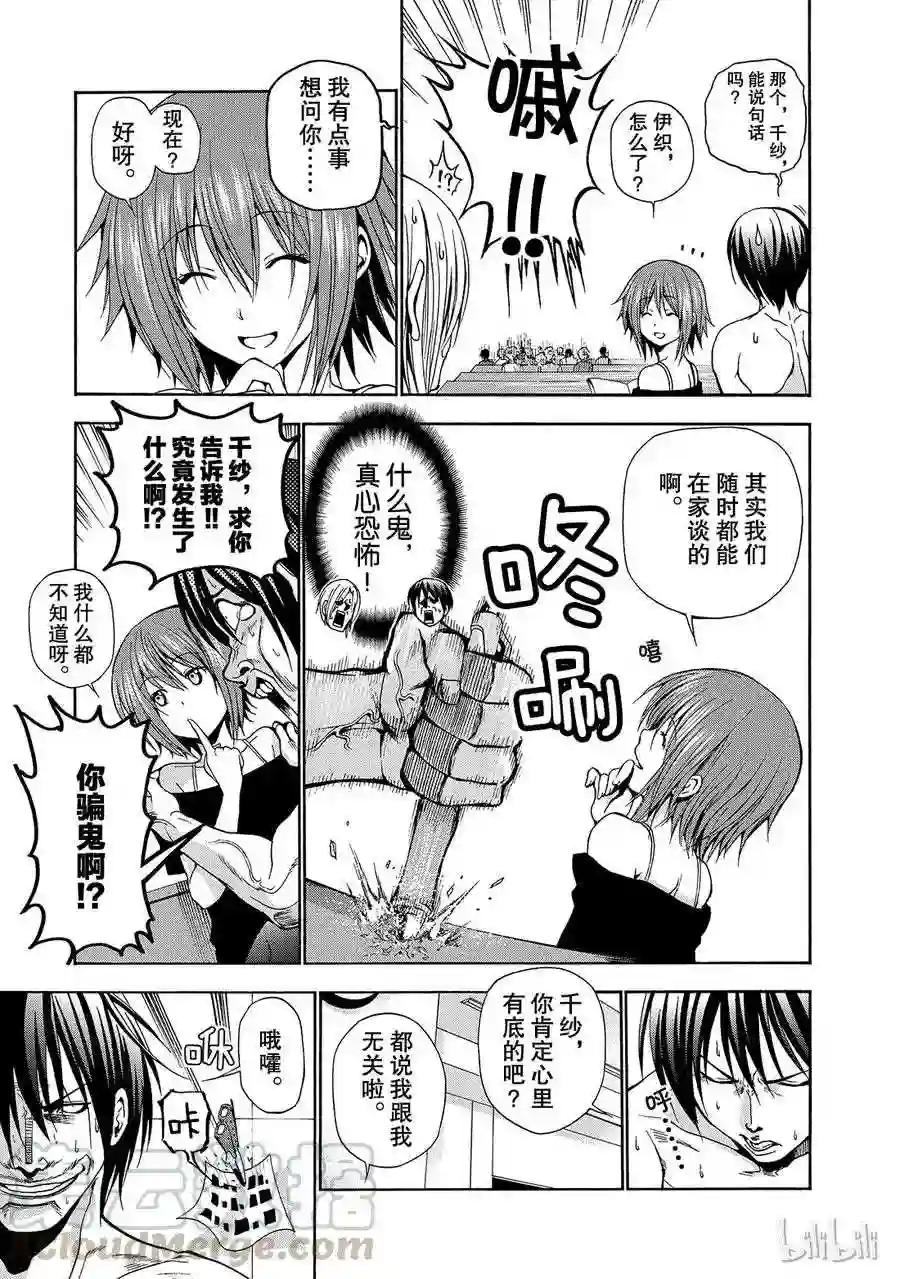 009 第13页