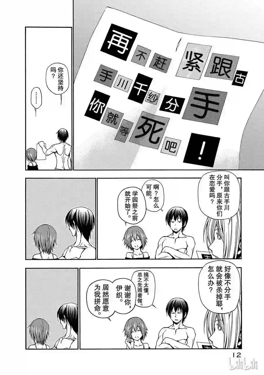 009 第14页