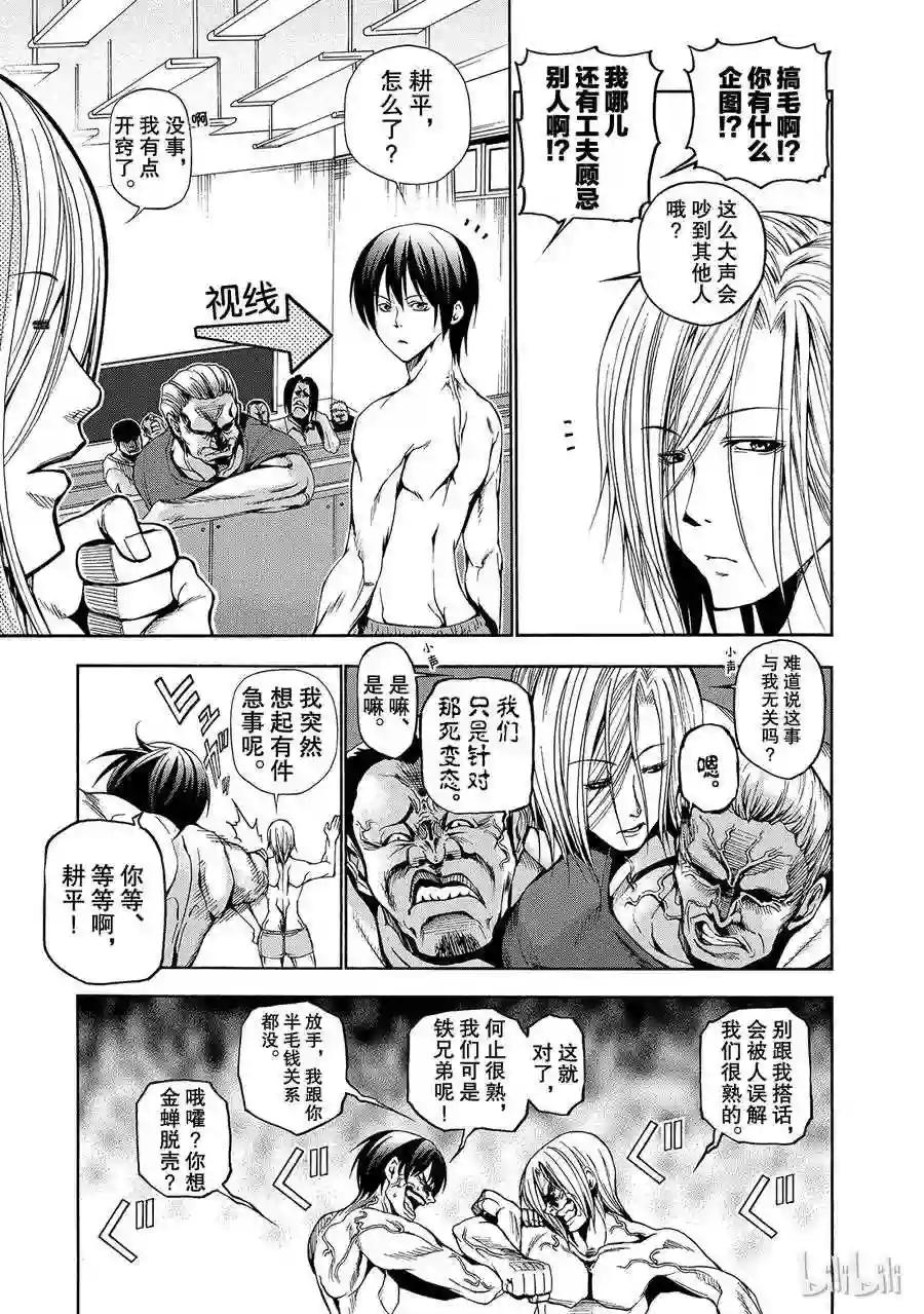 009 第15页