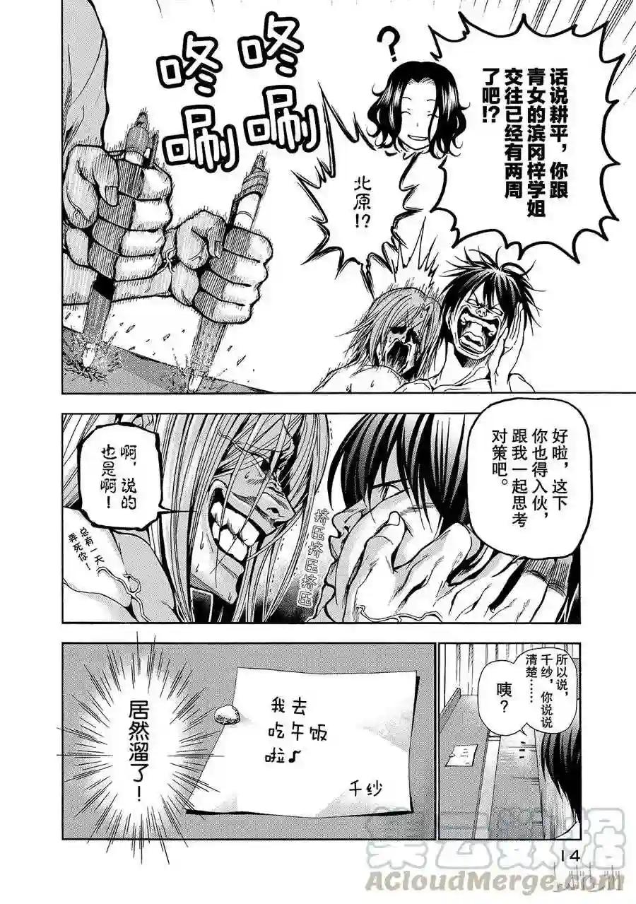 009 第16页