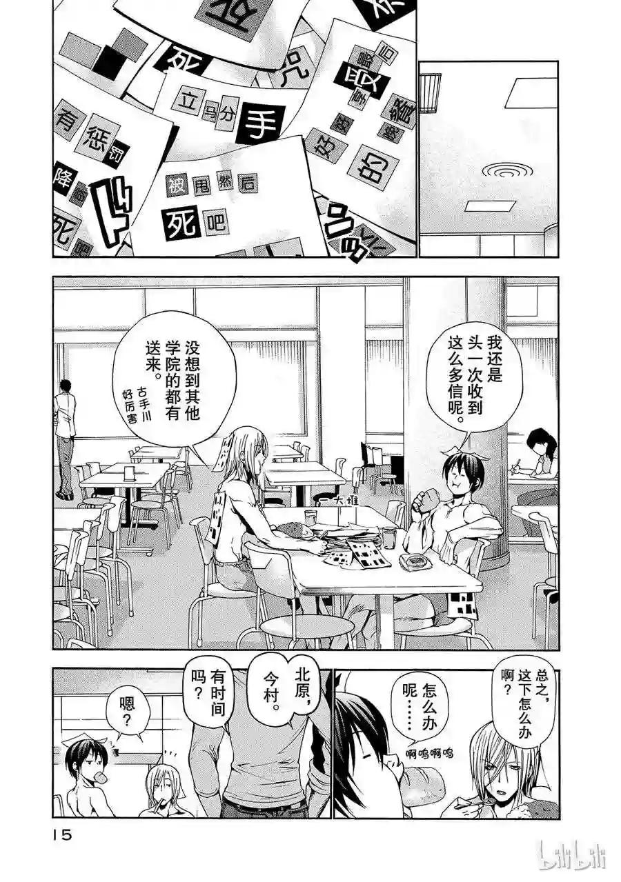 009 第17页