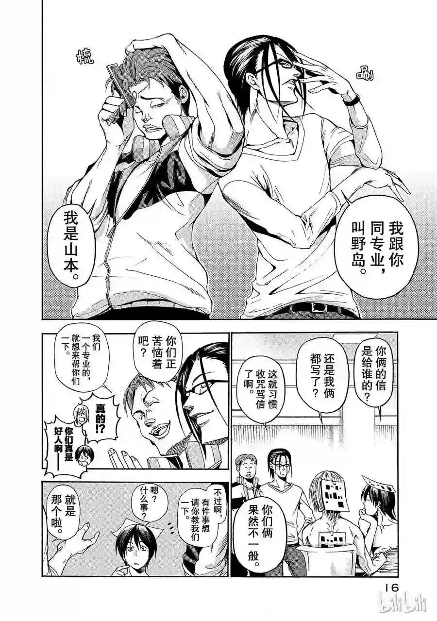 009 第18页