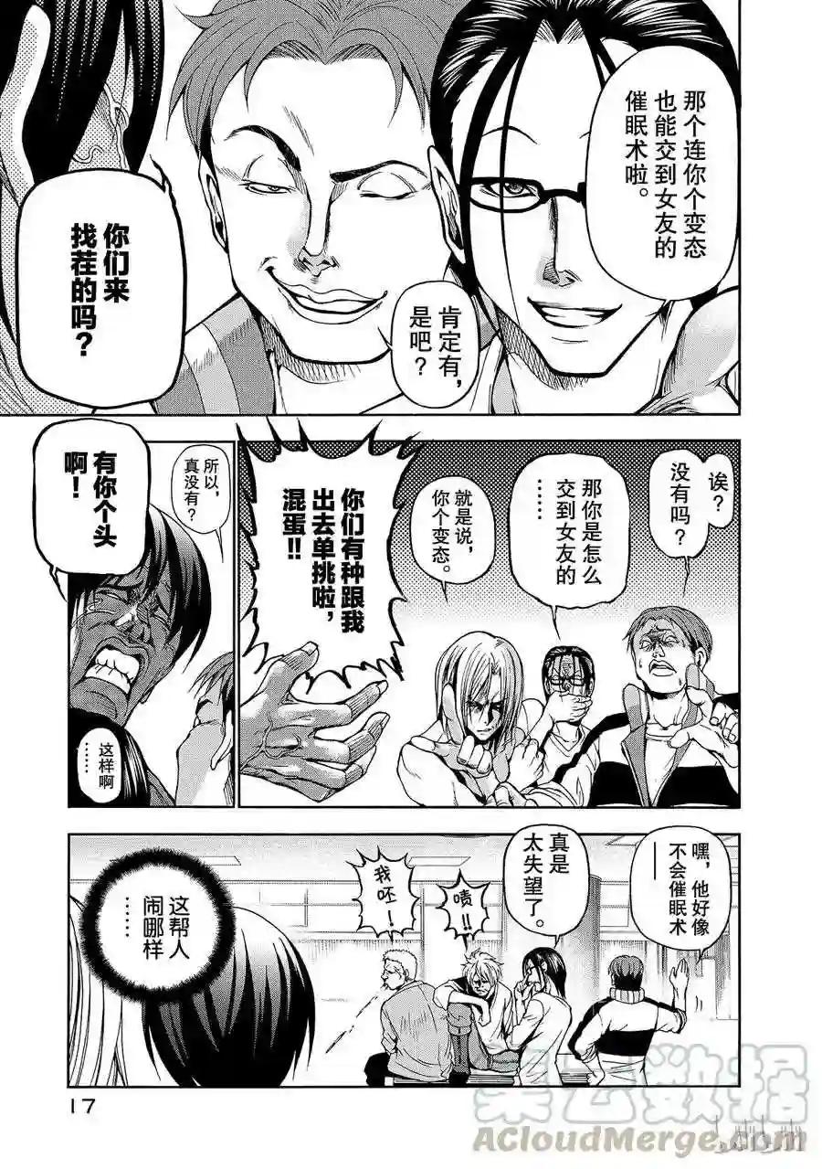 009 第19页
