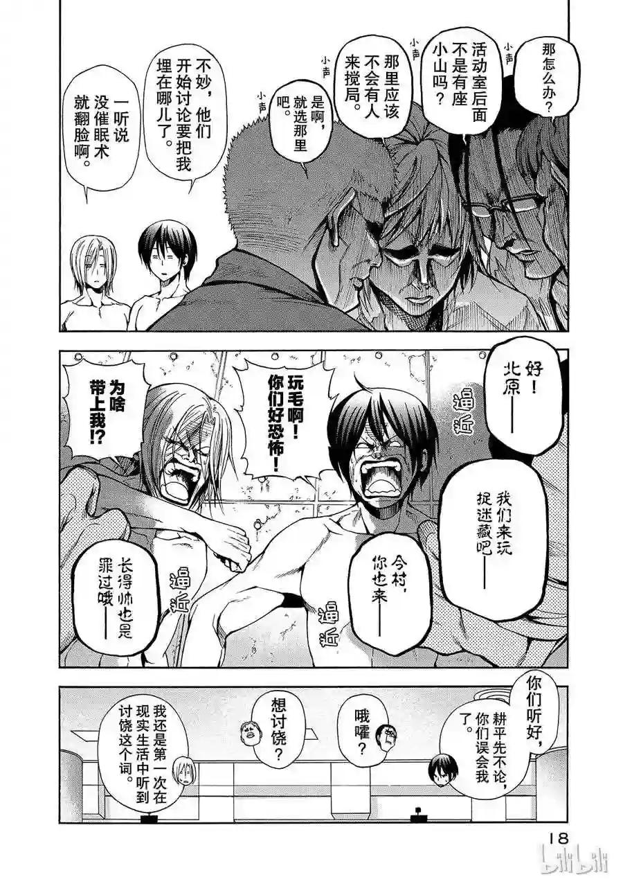 009 第20页