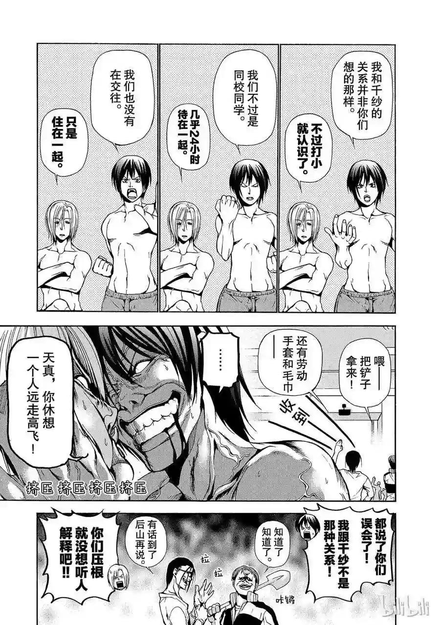 009 第21页