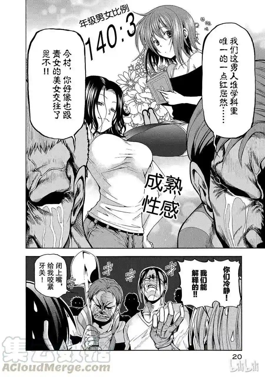 009 第22页
