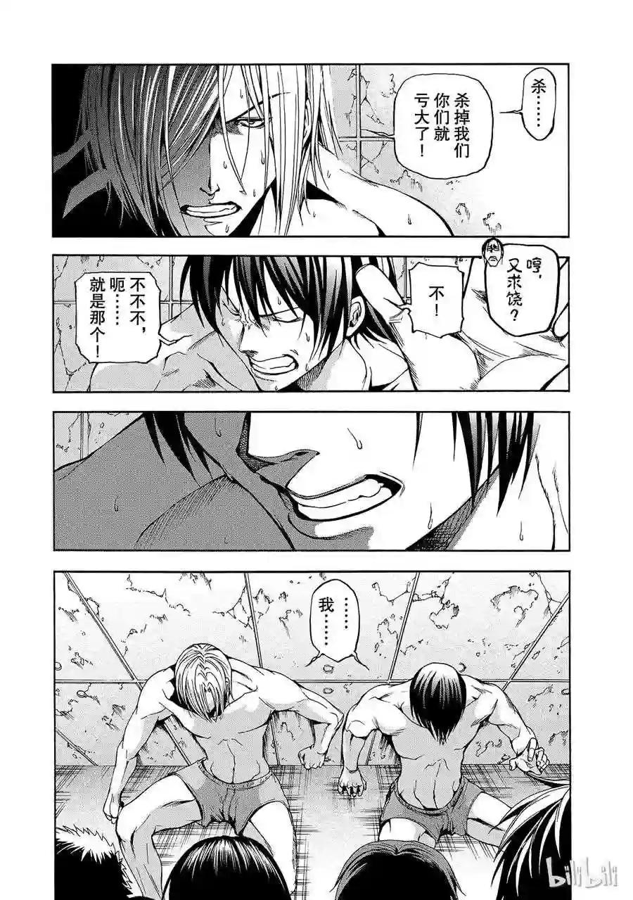 009 第23页