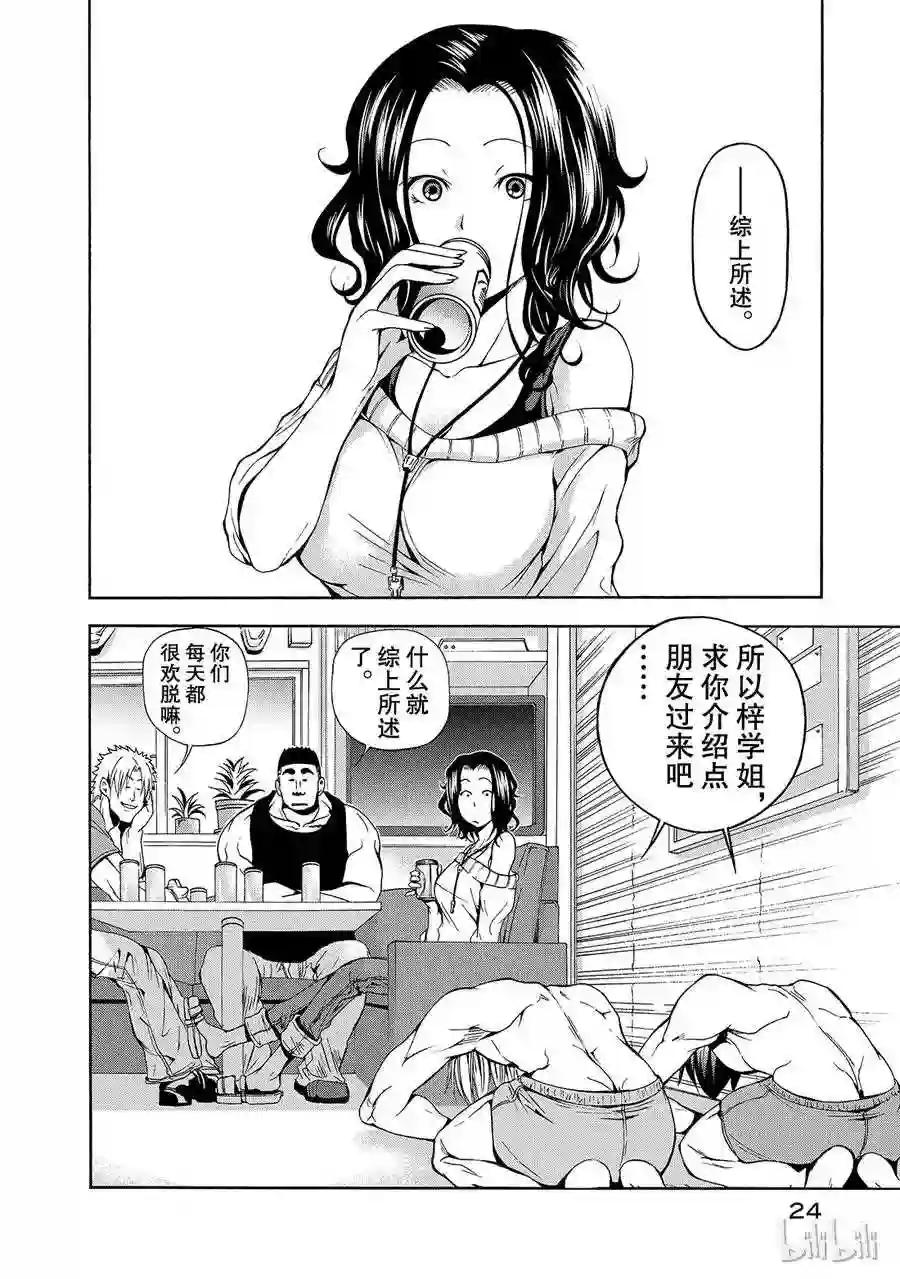 009 第26页