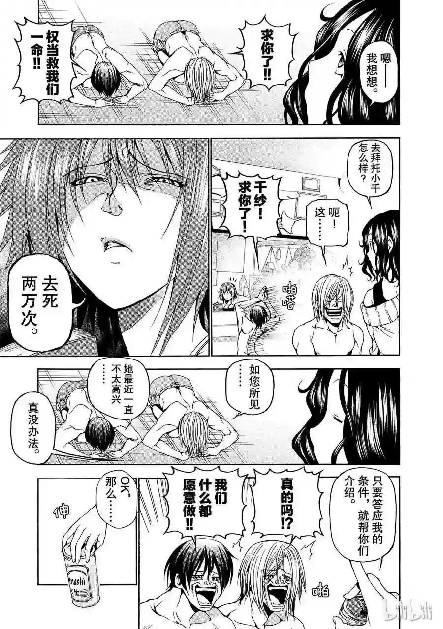 009 第27页