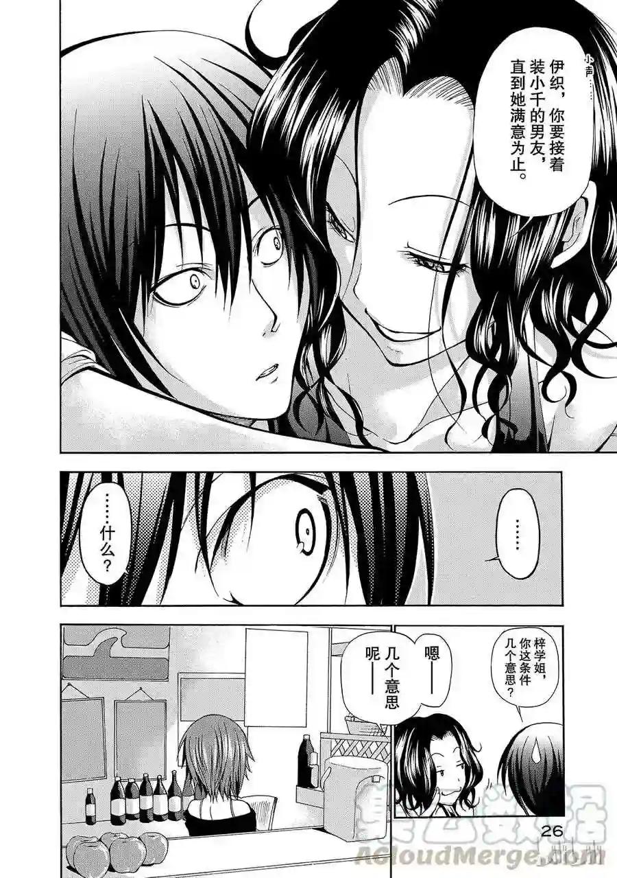 009 第28页