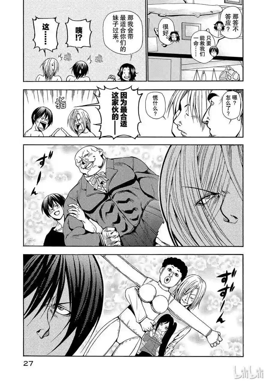 009 第29页