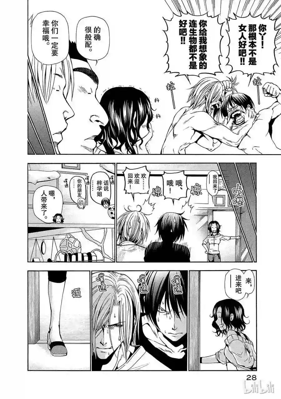 009 第30页
