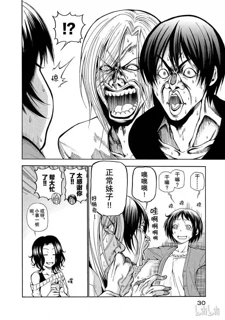 009 第32页