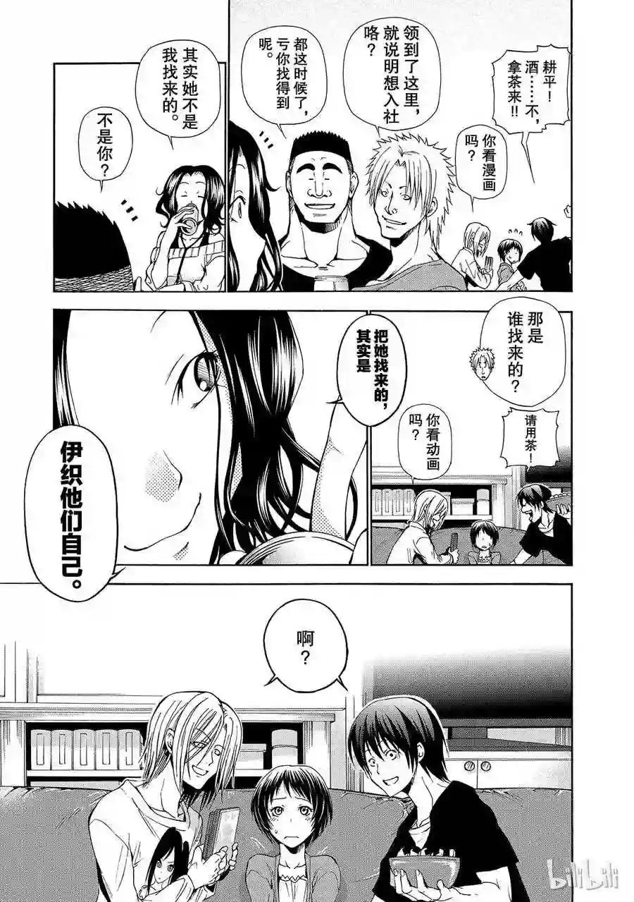 009 第33页