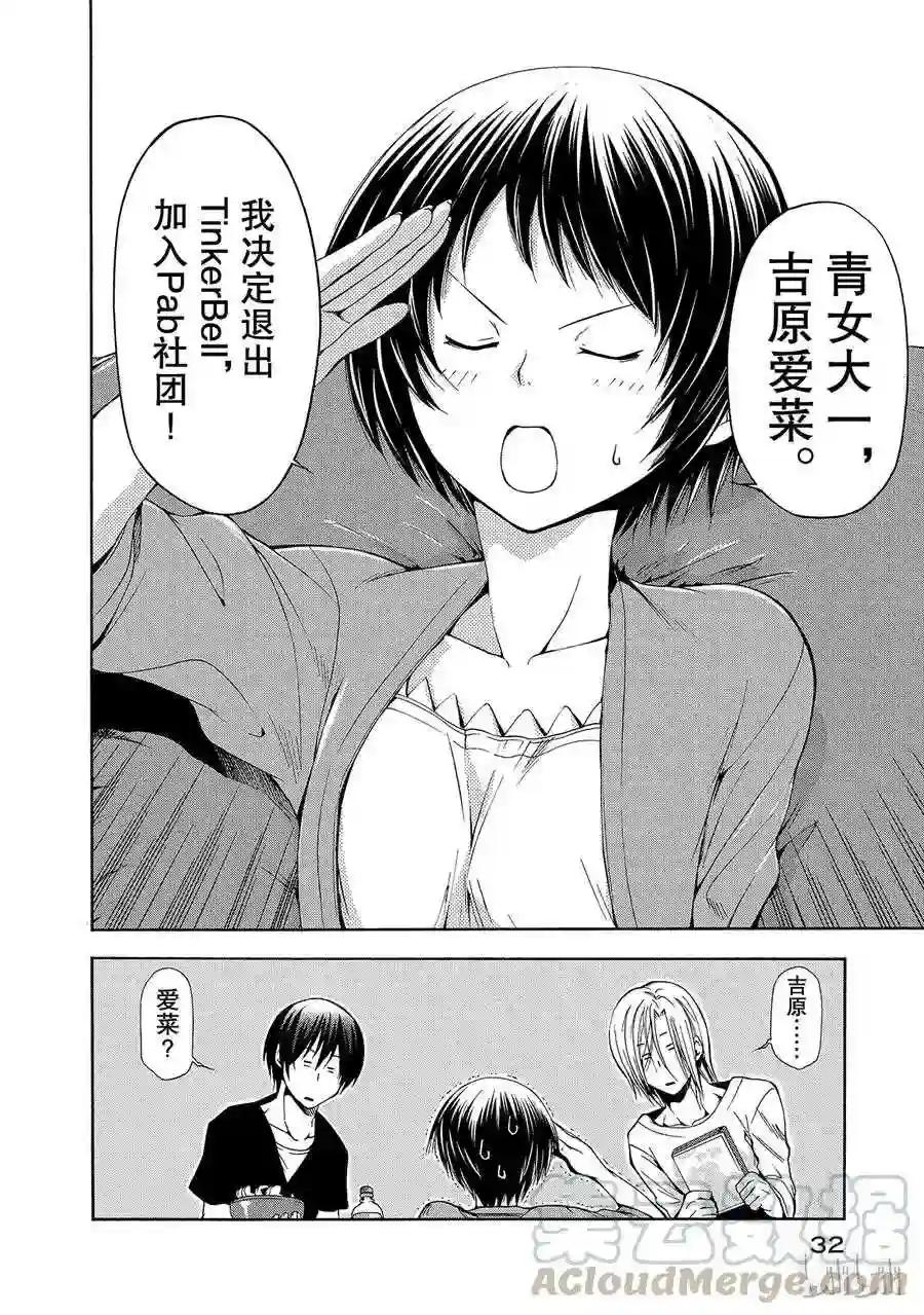 009 第34页