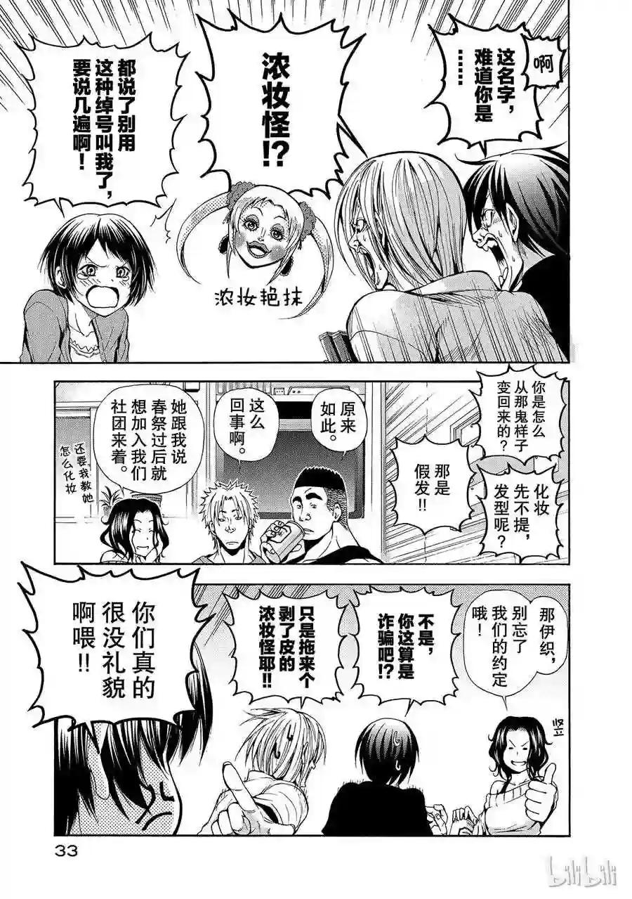 009 第35页