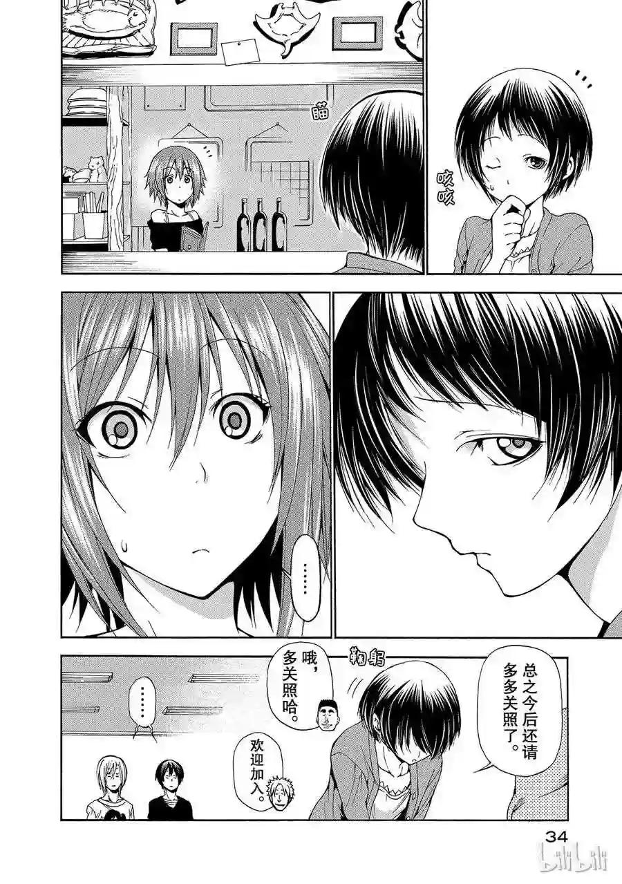 009 第36页