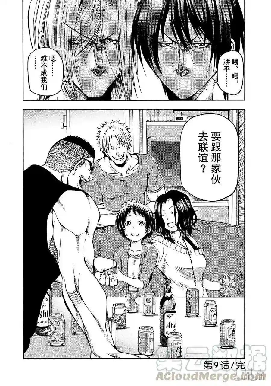 009 第37页