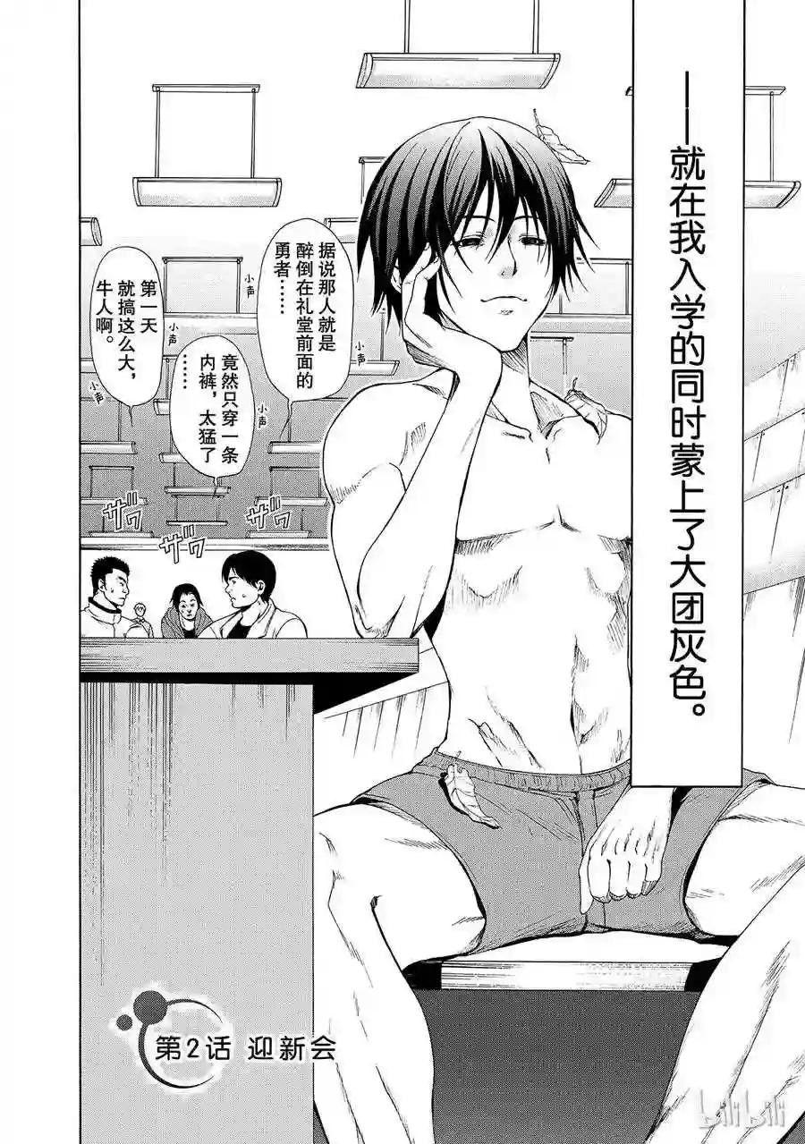 002 第2页