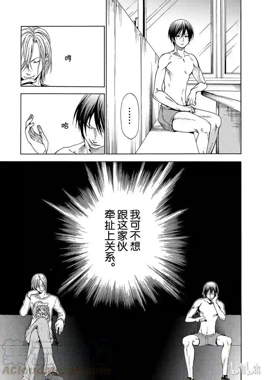 002 第5页
