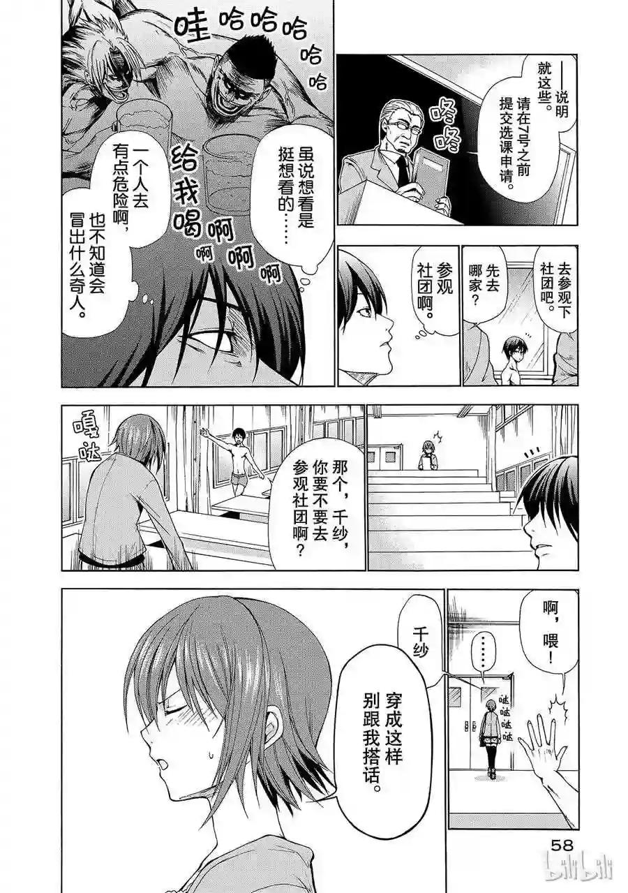 002 第6页