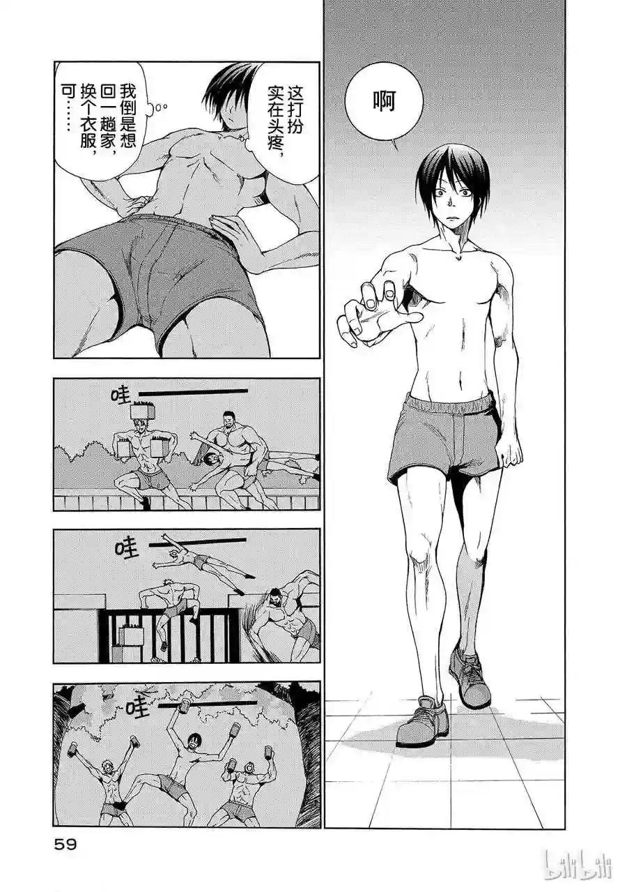 002 第7页