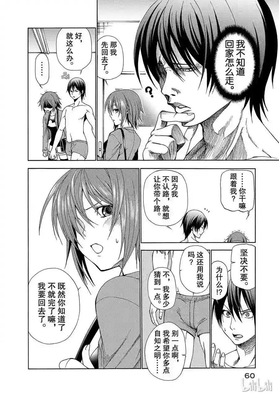 002 第8页