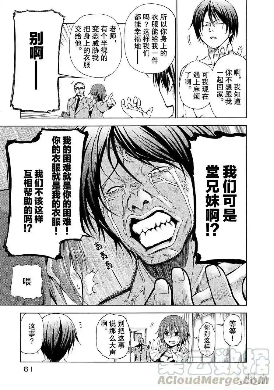 002 第9页