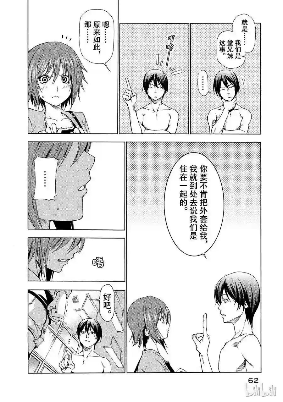 002 第10页