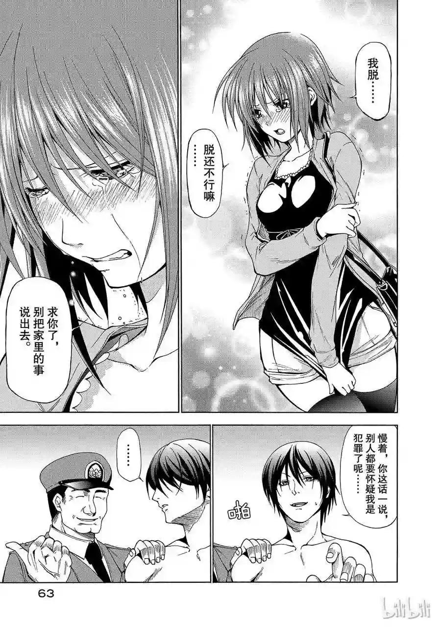 002 第11页