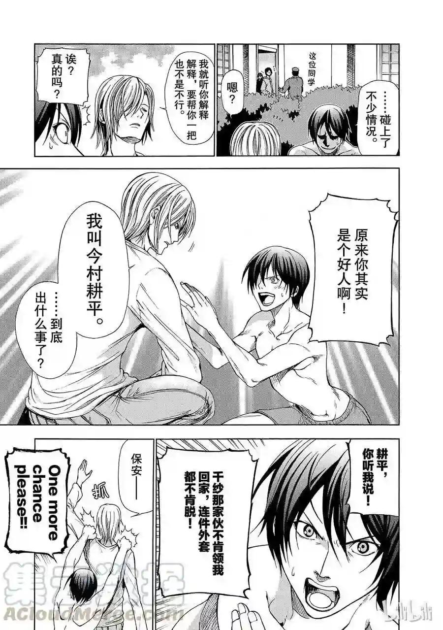002 第13页
