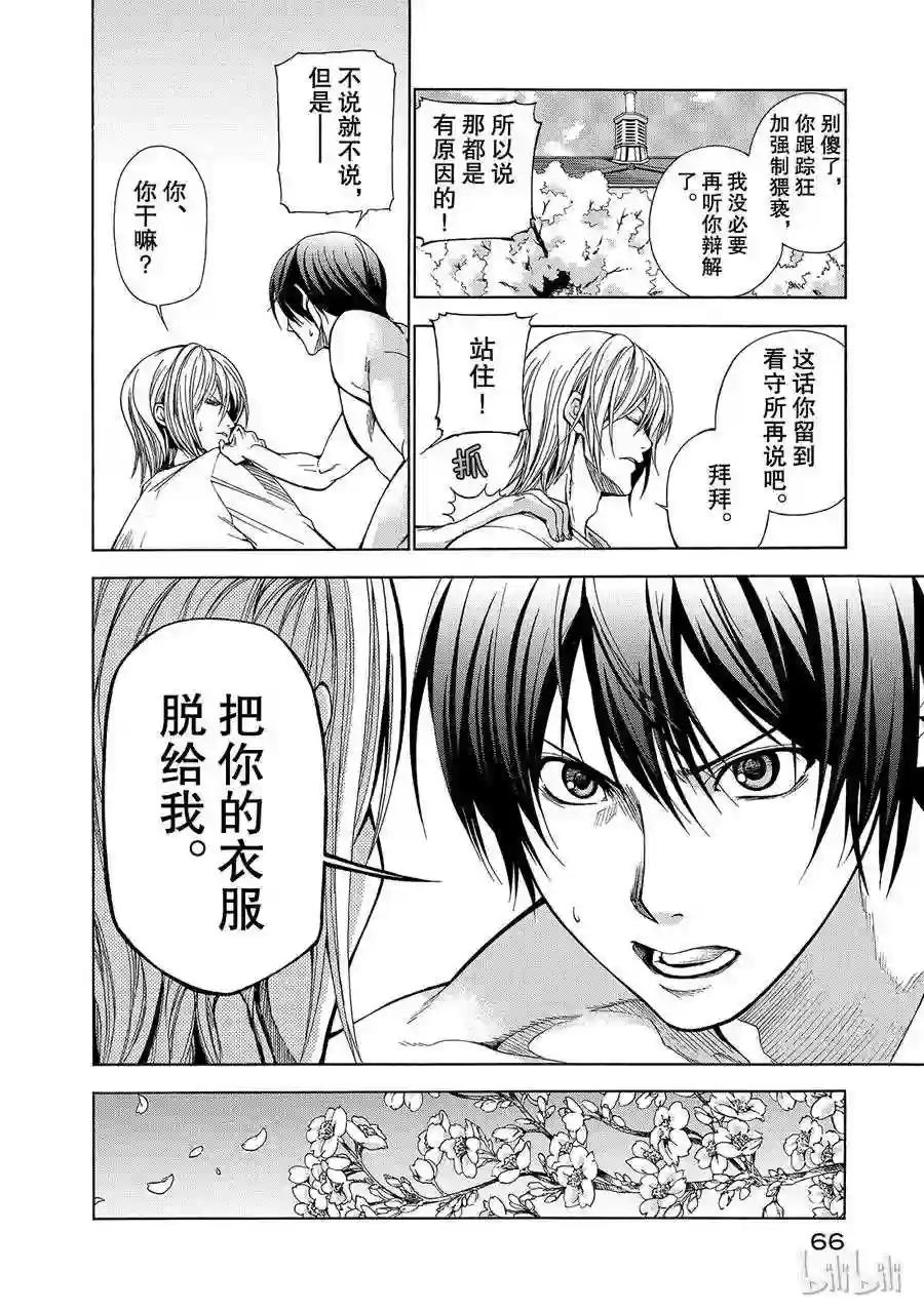 002 第14页