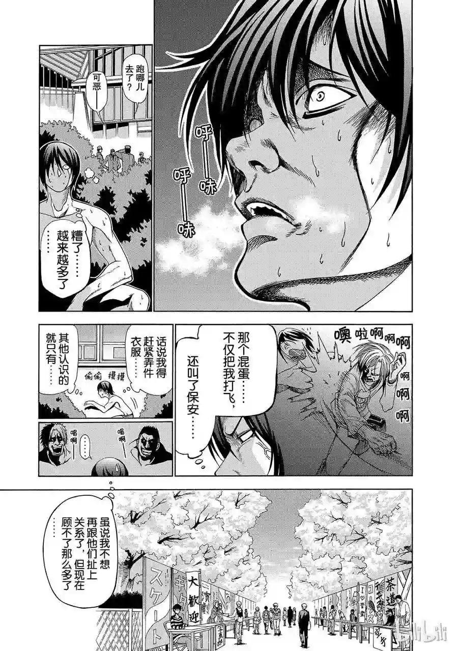 002 第15页