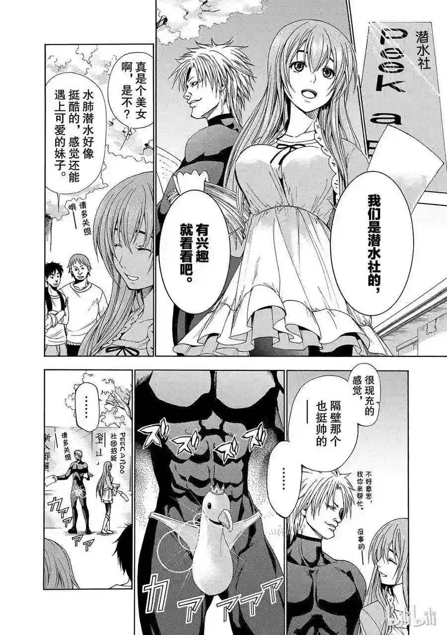 002 第16页
