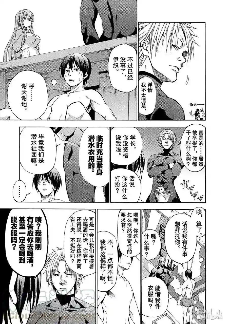 002 第17页