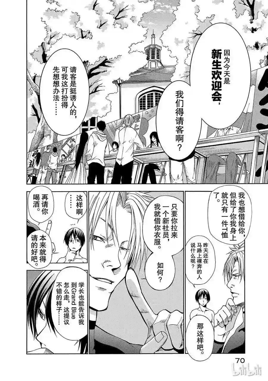 002 第18页
