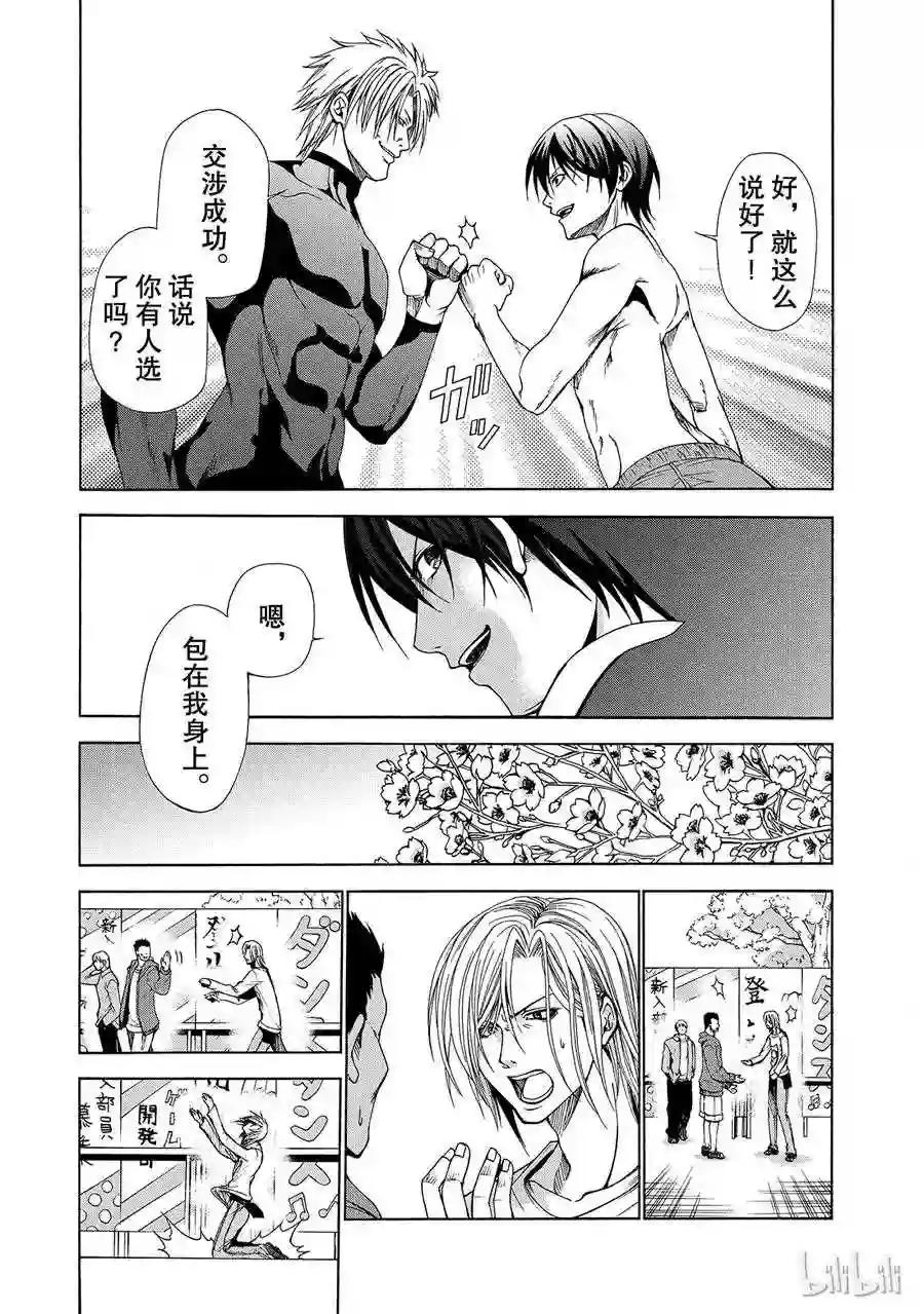 002 第19页