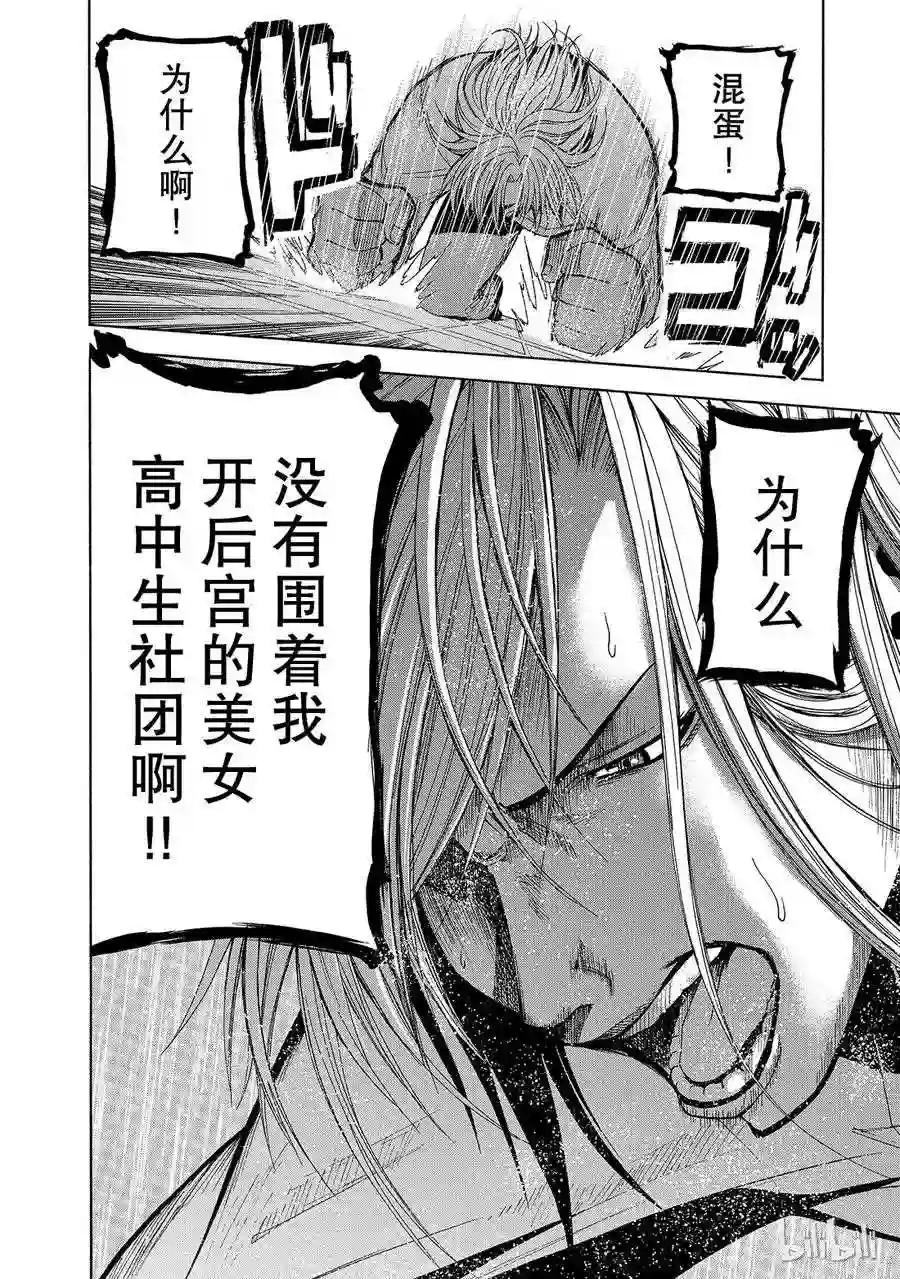 002 第20页