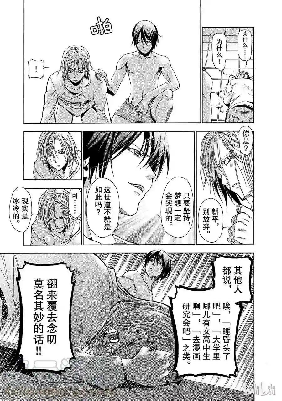 002 第21页