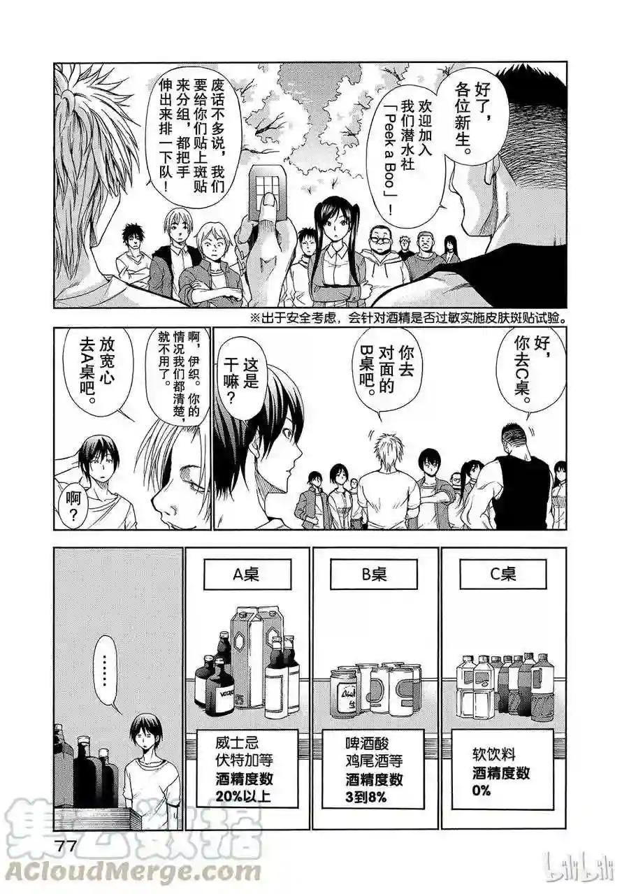 002 第25页
