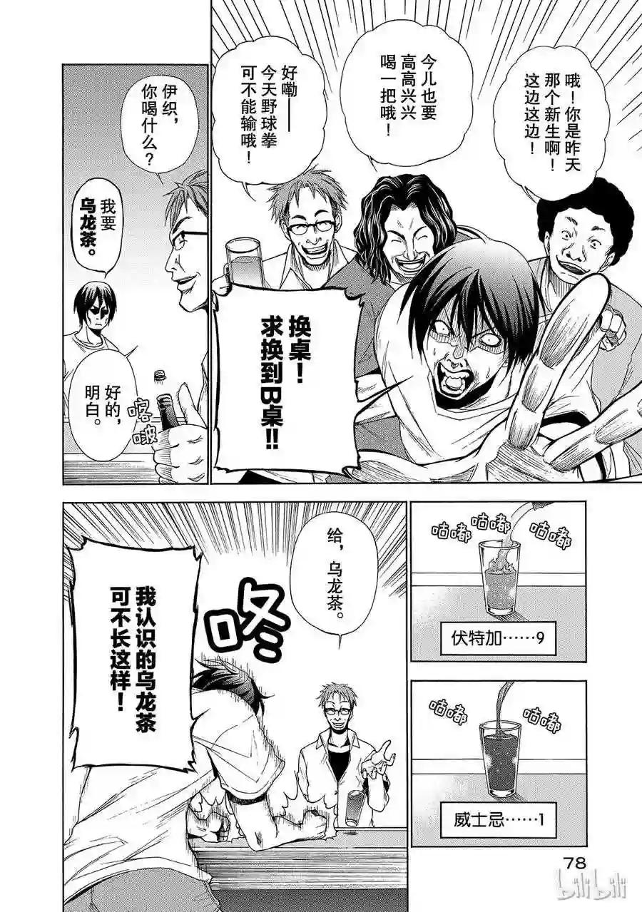 002 第26页