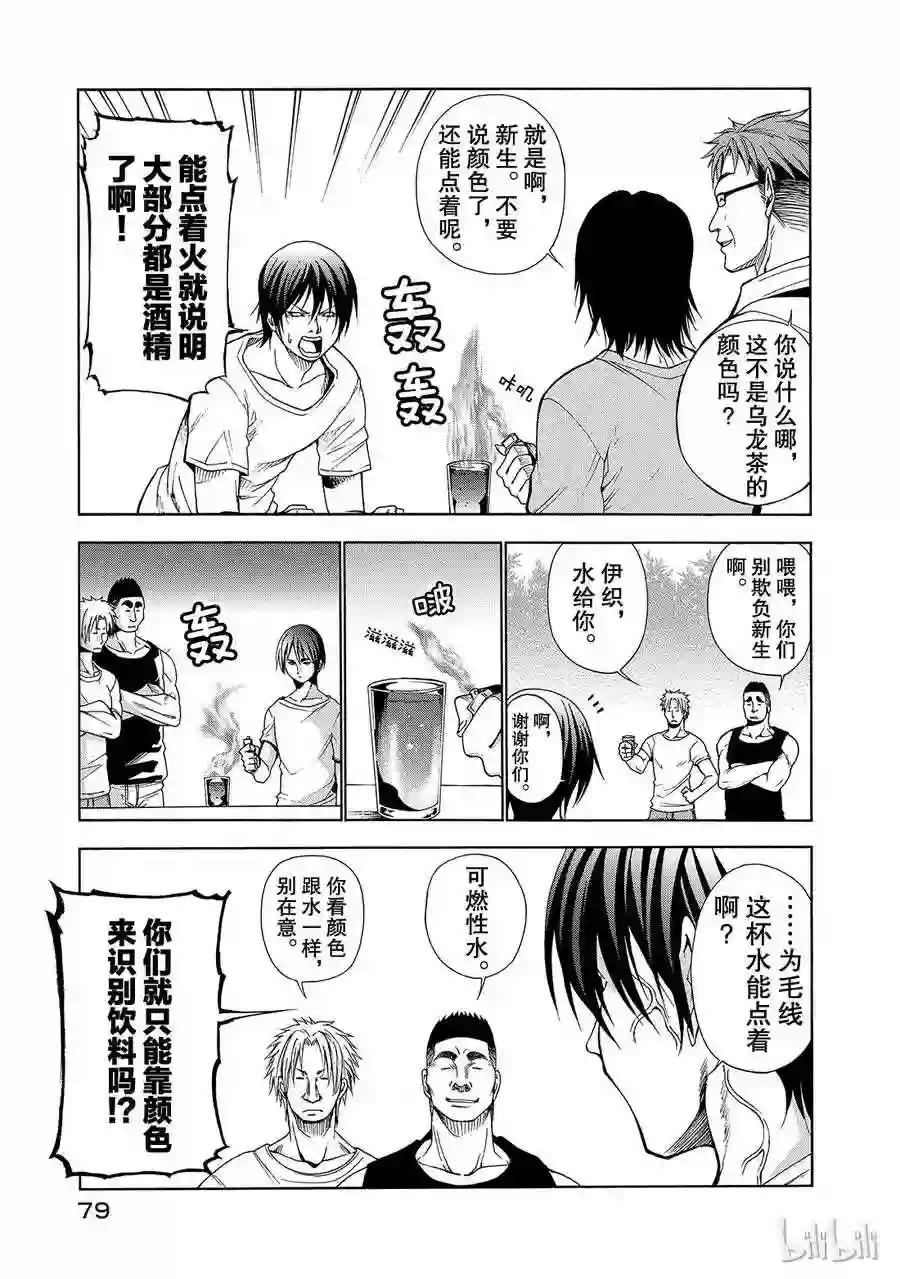 002 第27页