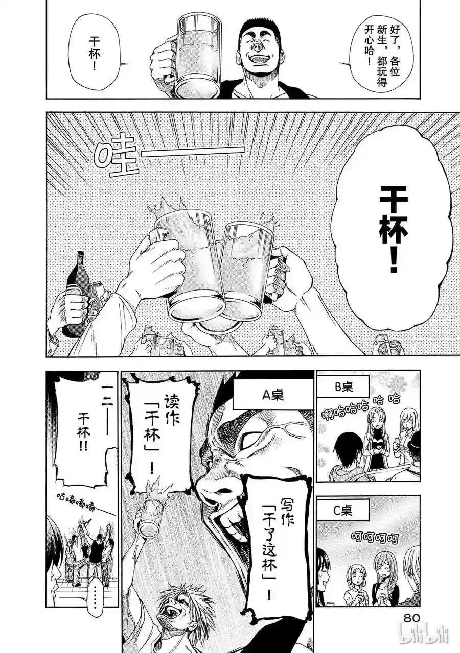 002 第28页